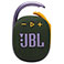 JBL Clip 4 Bluetooth Hjttaler - 5W (10 timer) Grn/Gul