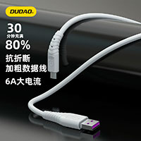 Dudao TGL3m Micro USB kabel - 1m (USB-A/microUSB) Hvid
