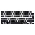 Philbert Tastatur Cover MacBook Pro/Air 13/14/16tm - Sort DK